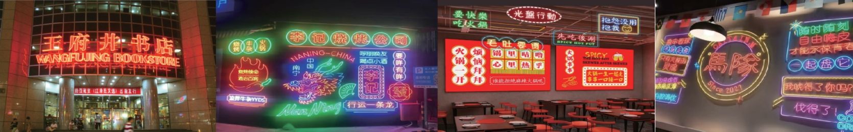 镇雄灯箱门头-镇雄门头招牌-湖北凯创文化传媒有限公司