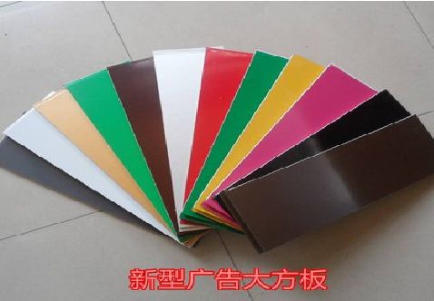 镇雄大方板和铝塑板的区别在哪里？
