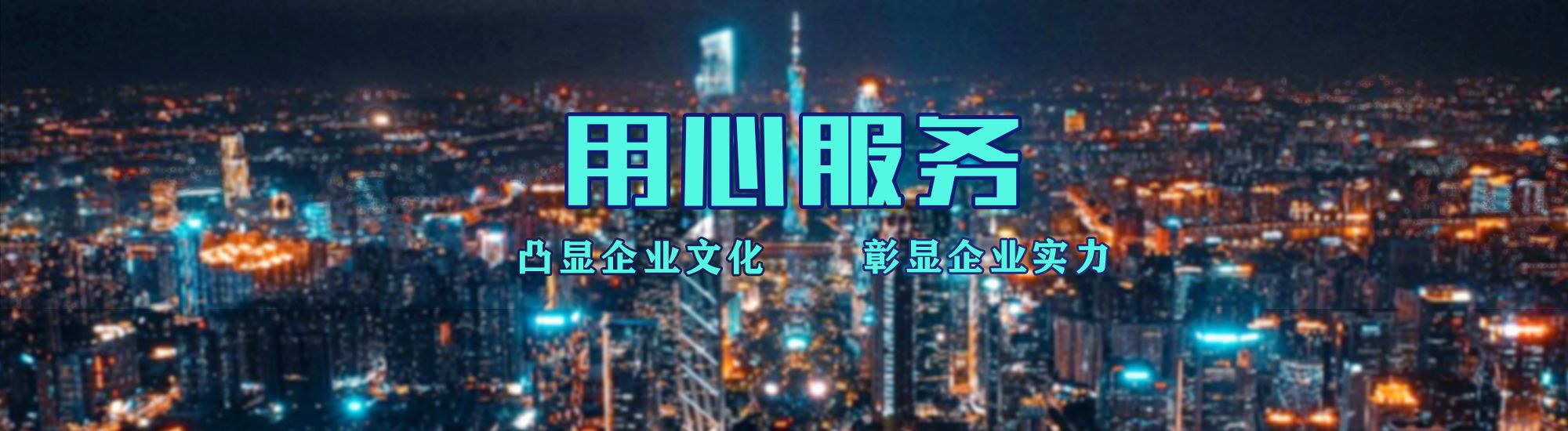 镇雄店面门头招牌.