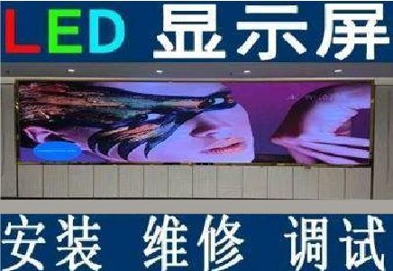 镇雄LED炫彩屏招牌的优势及应用