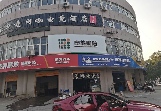 镇雄发光字招牌安装流程。
