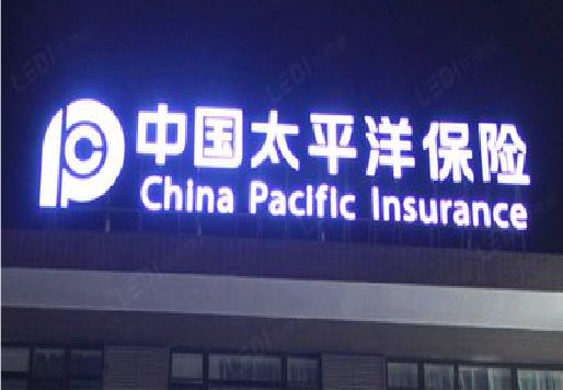 镇雄发光字招牌不亮的一些原因。