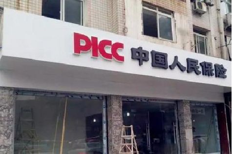 镇雄铝塑板门头