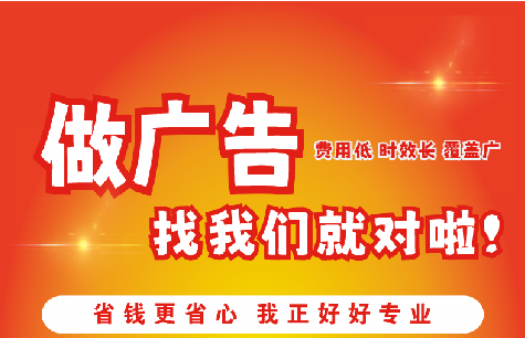 镇雄广告招牌能对店铺产生什么影响？
