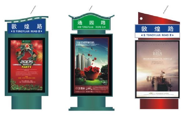 镇雄户外广告灯箱设计的特点。