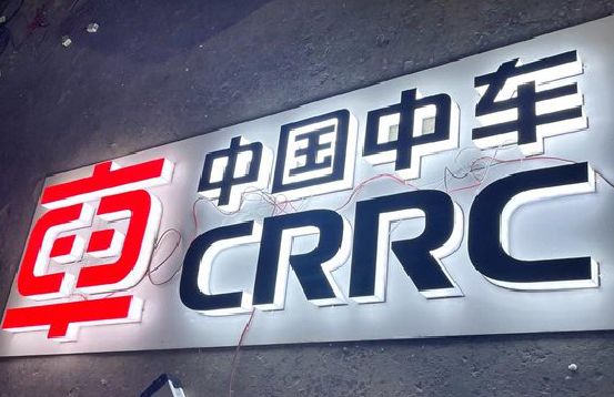 镇雄招牌发光字的制作
