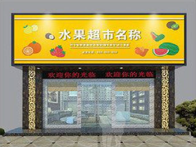 镇雄门头牌匾制作厂家应该注意什么？