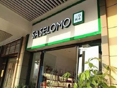 镇雄如何选择门店招牌的颜色？