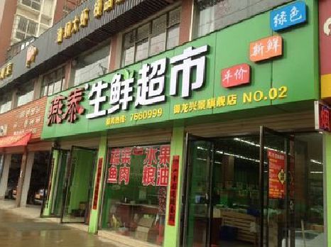 镇雄超市门头设计要注意什么？