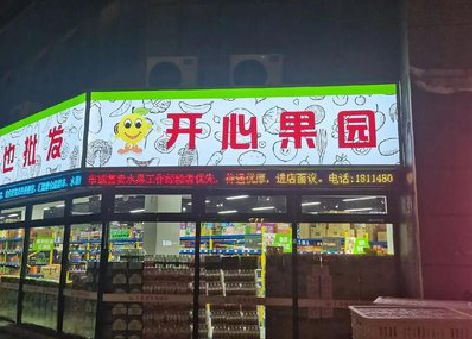 镇雄门头广告灯箱制作小常识。