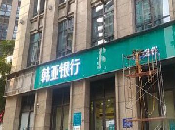 镇雄广告招牌制作工艺有多少？